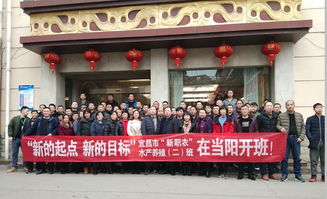 湖北省宜昌市新职农水产养殖培训班在当阳举办，助力乡村振兴