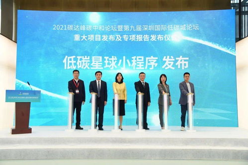 微信上线深圳人专属小程序，出行服务迎来重大升级