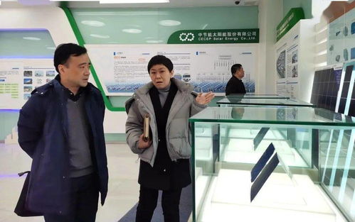 镇江市发改委与宜昌市商务局调研镇江公司，共促区域经济协调发展