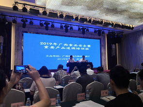 城中区商务局赴宜昌参加2019年广西食品安全暨重要产品追溯培训班