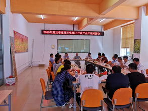 隆林商务局与民共谈电商 助力隆林农产品走向外界