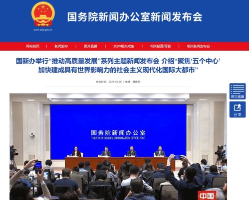 汽车早餐 东风公司商用车事业整合，小米SU7 21.59万起售，小鹏进军德国，宜昌布局新能源